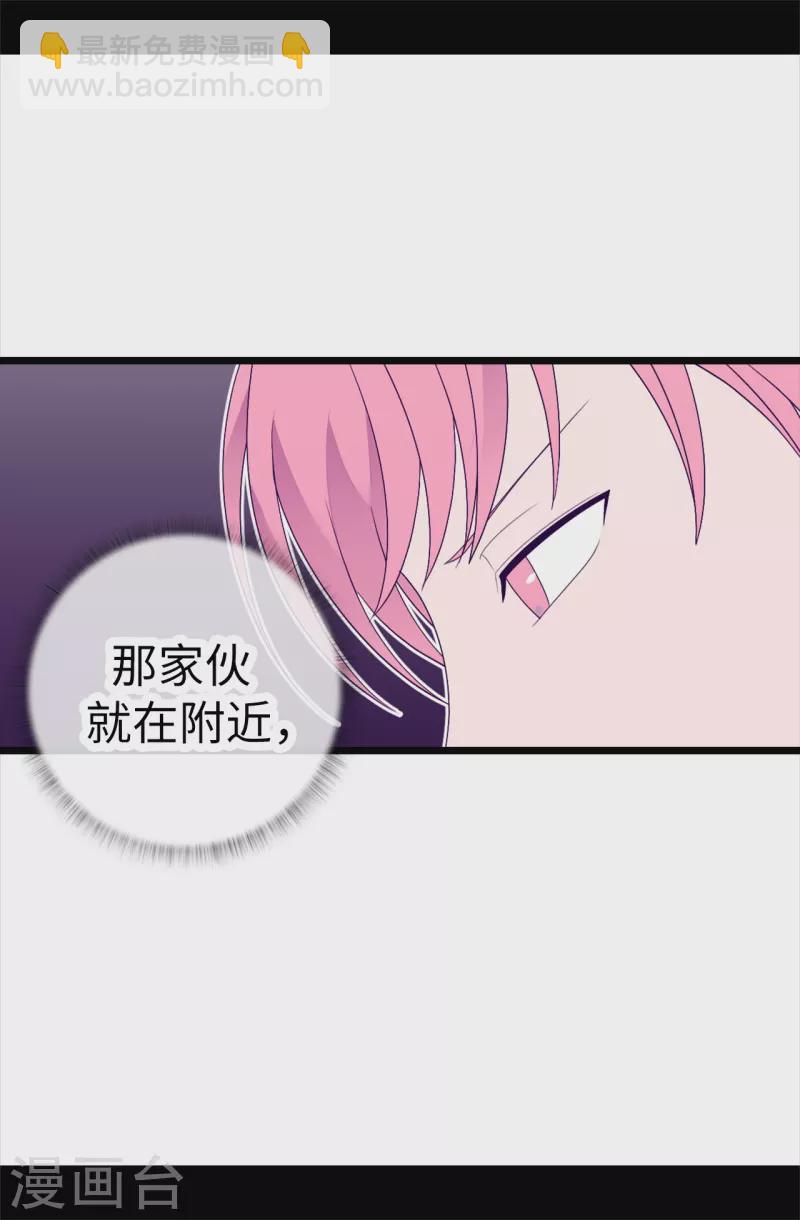 第612话 成为圣女的原因24