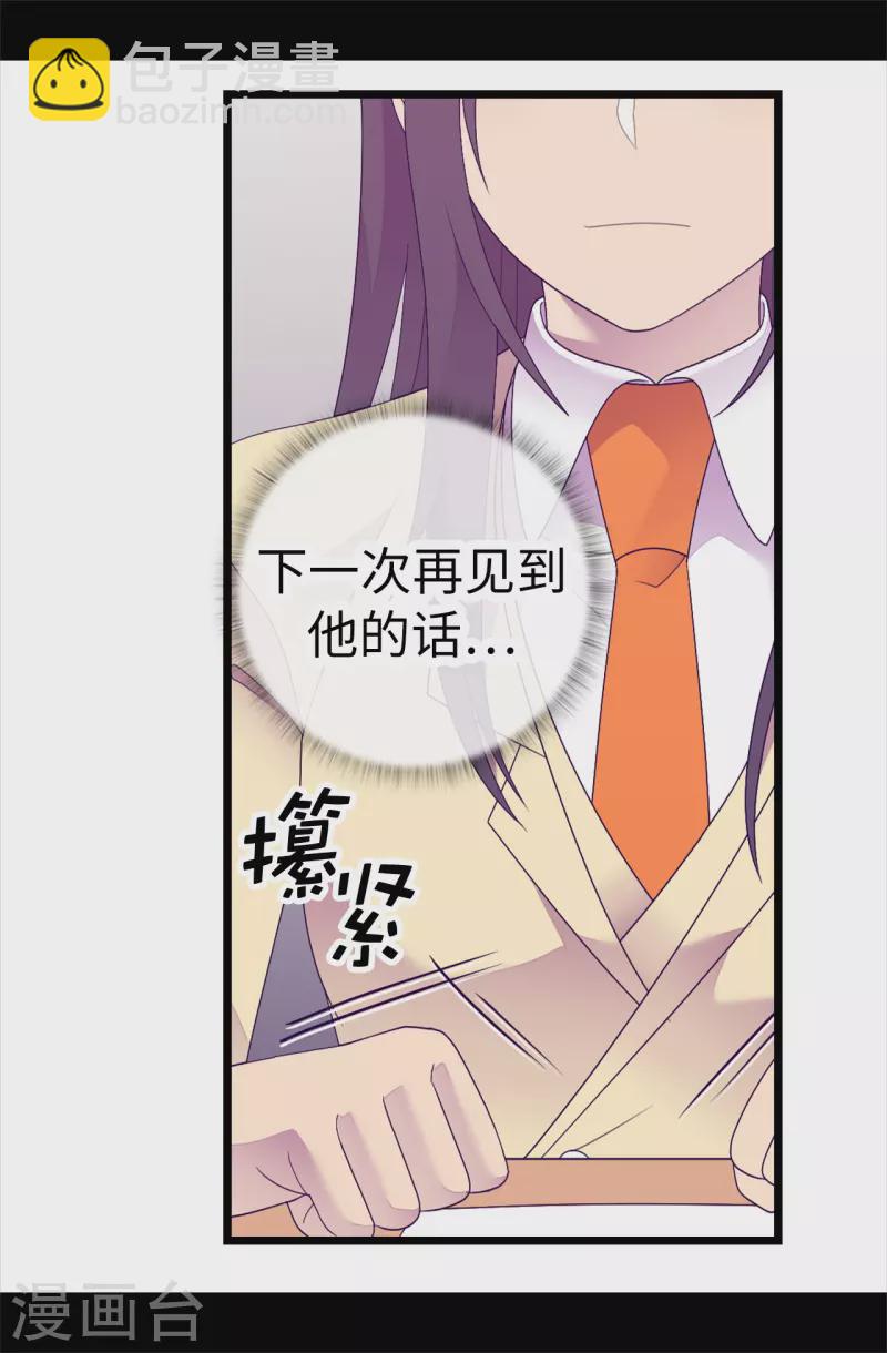 第612话 成为圣女的原因27