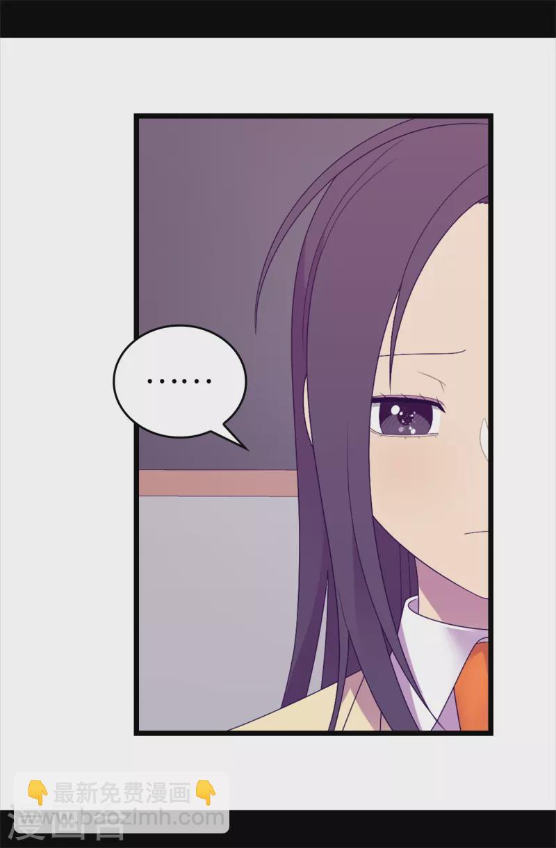 第612话 成为圣女的原因5