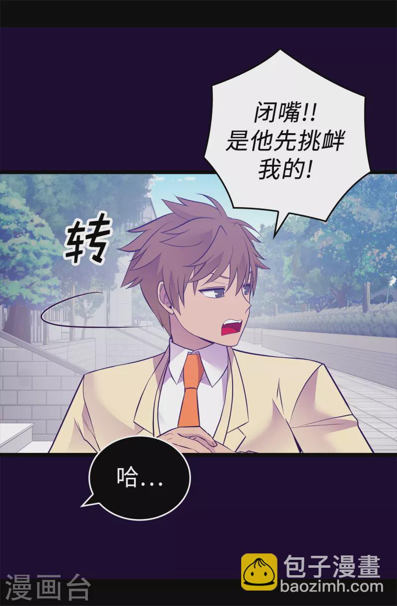 第615话 你说谁是累赘16