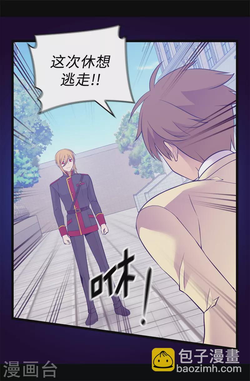 第615话 你说谁是累赘21