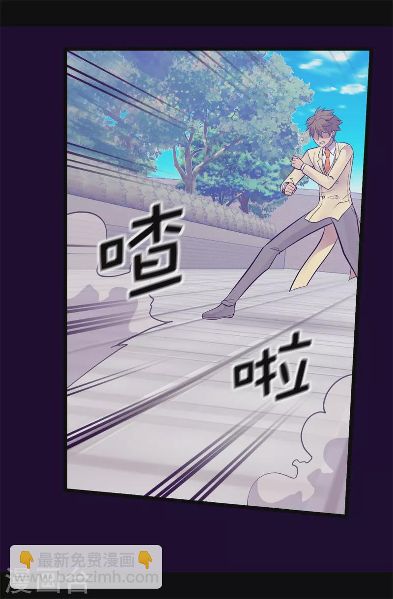 第615话 你说谁是累赘26