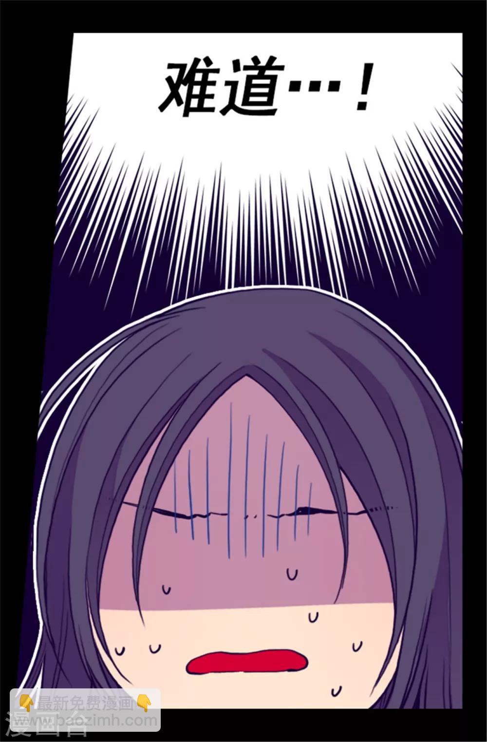 第66话 出行提前结束5