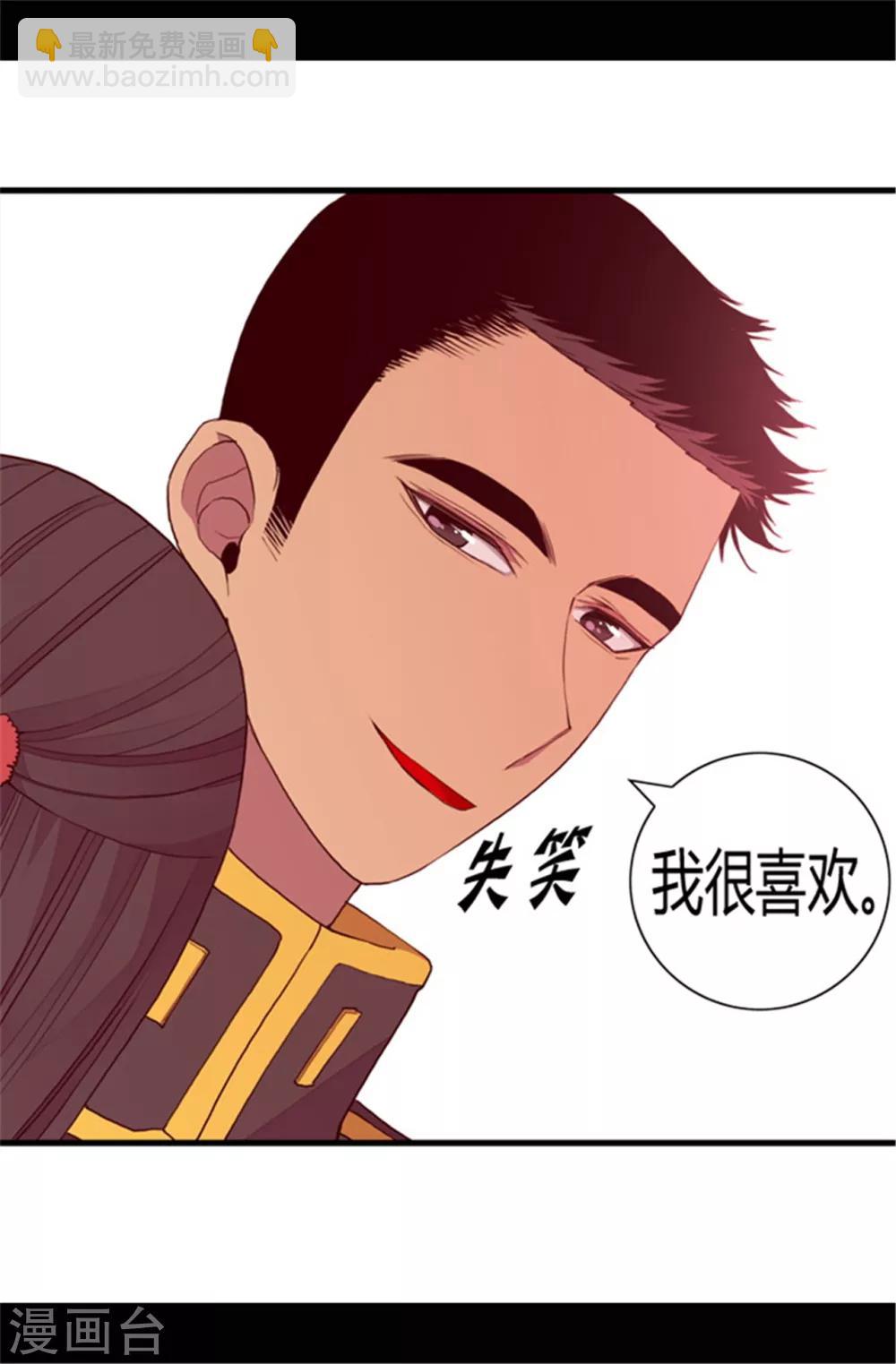 第78话 赏赐弗里耶斯圣水1
