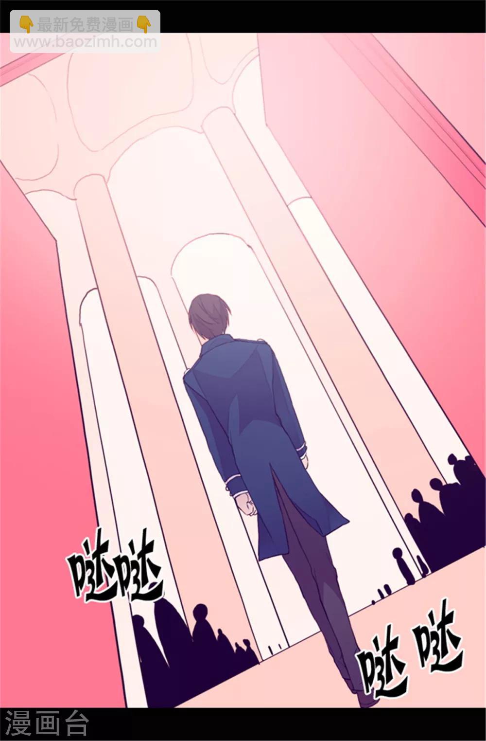 第78话 赏赐弗里耶斯圣水18