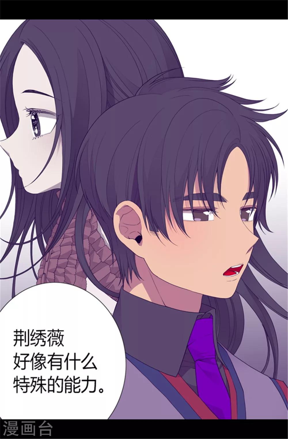 第85话 刷新认知0