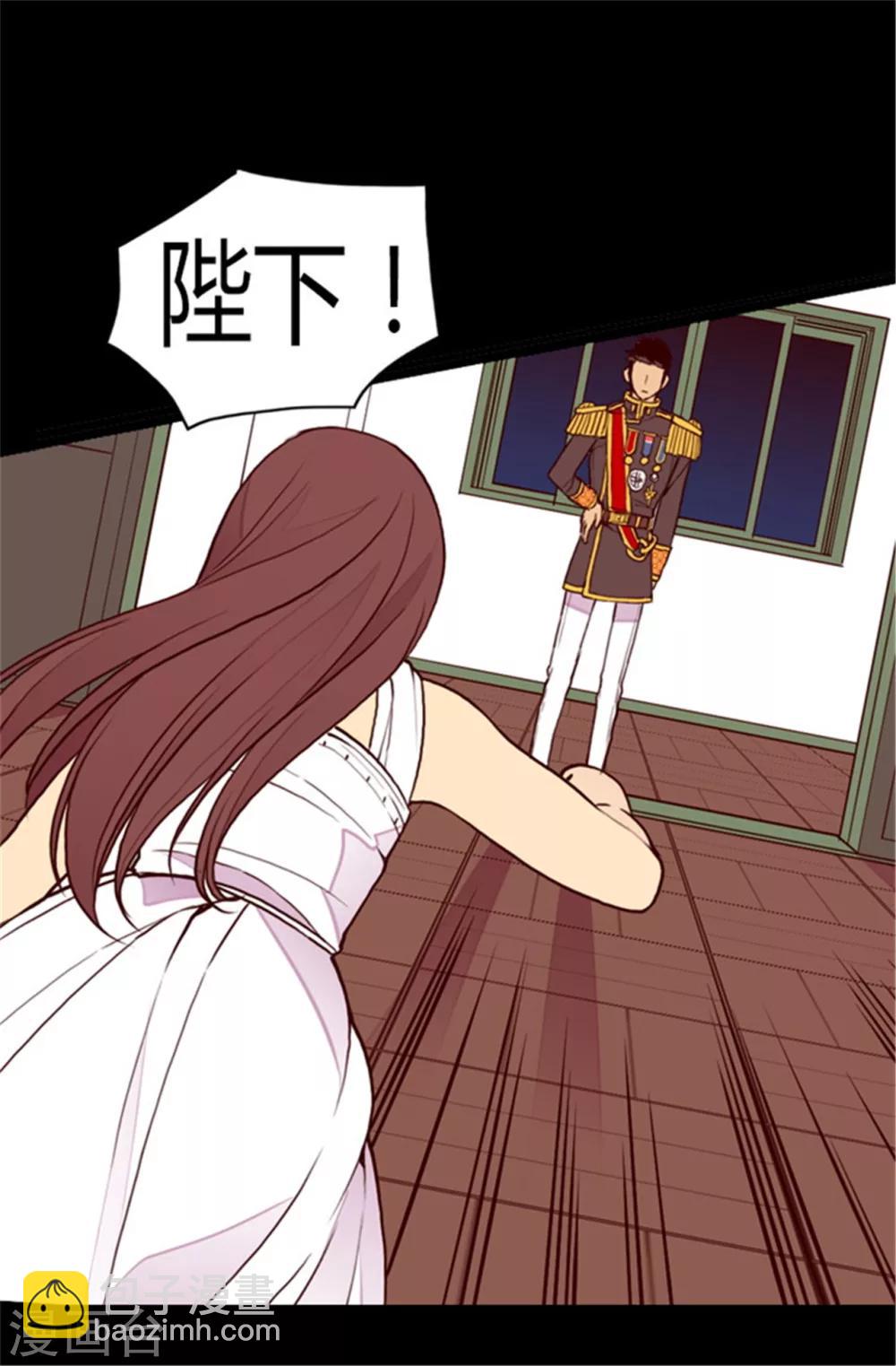 第85话 刷新认知11
