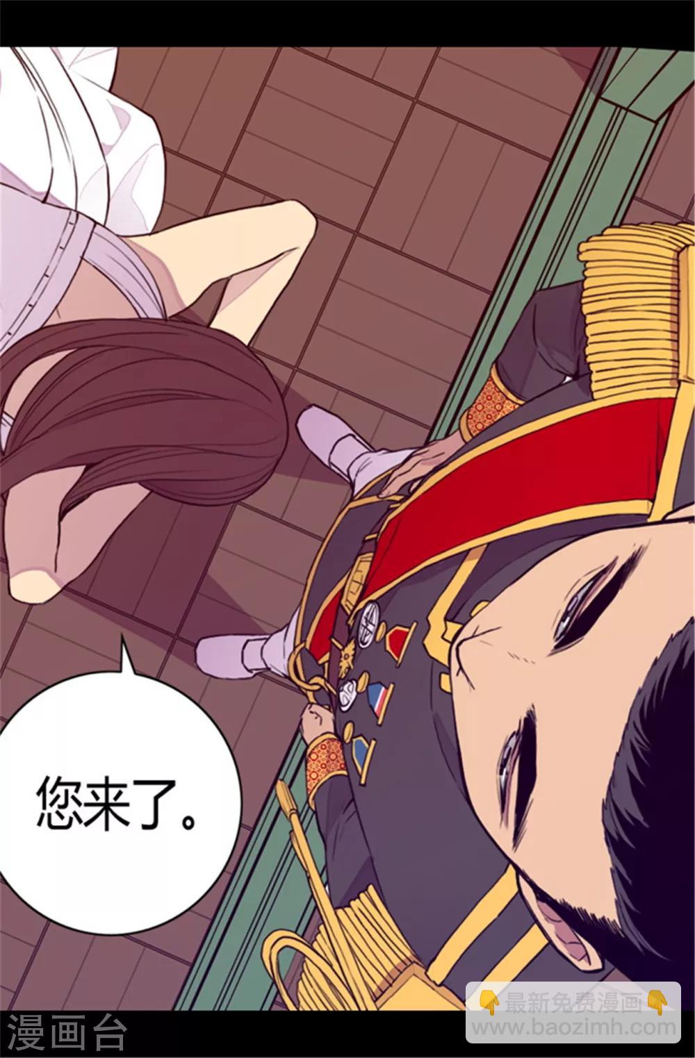第85话 刷新认知12