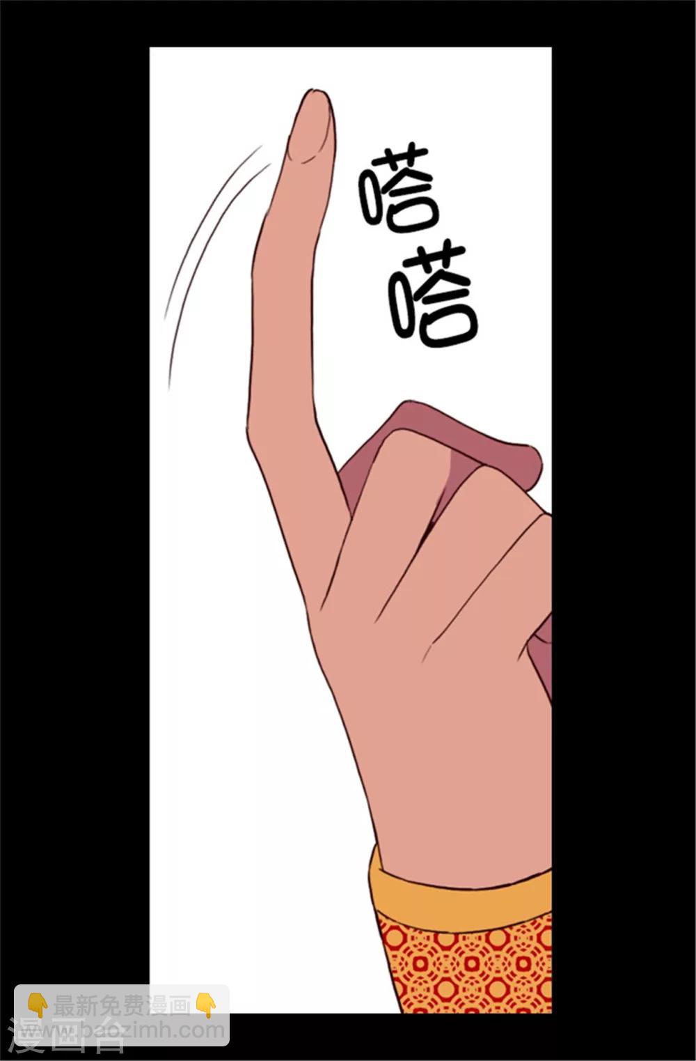 第85话 刷新认知14