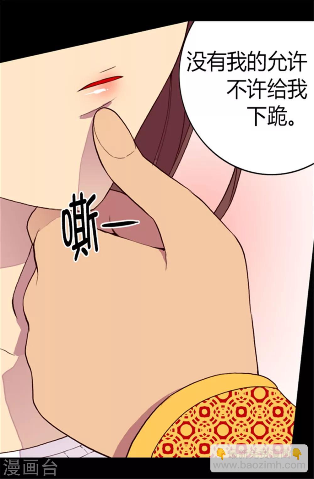 第85话 刷新认知16
