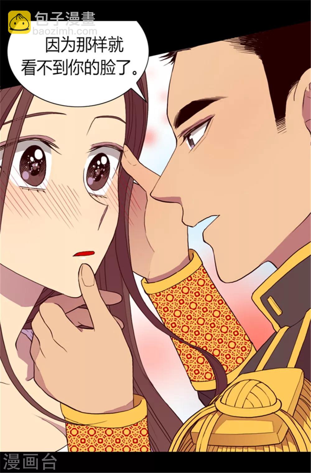 第85话 刷新认知17