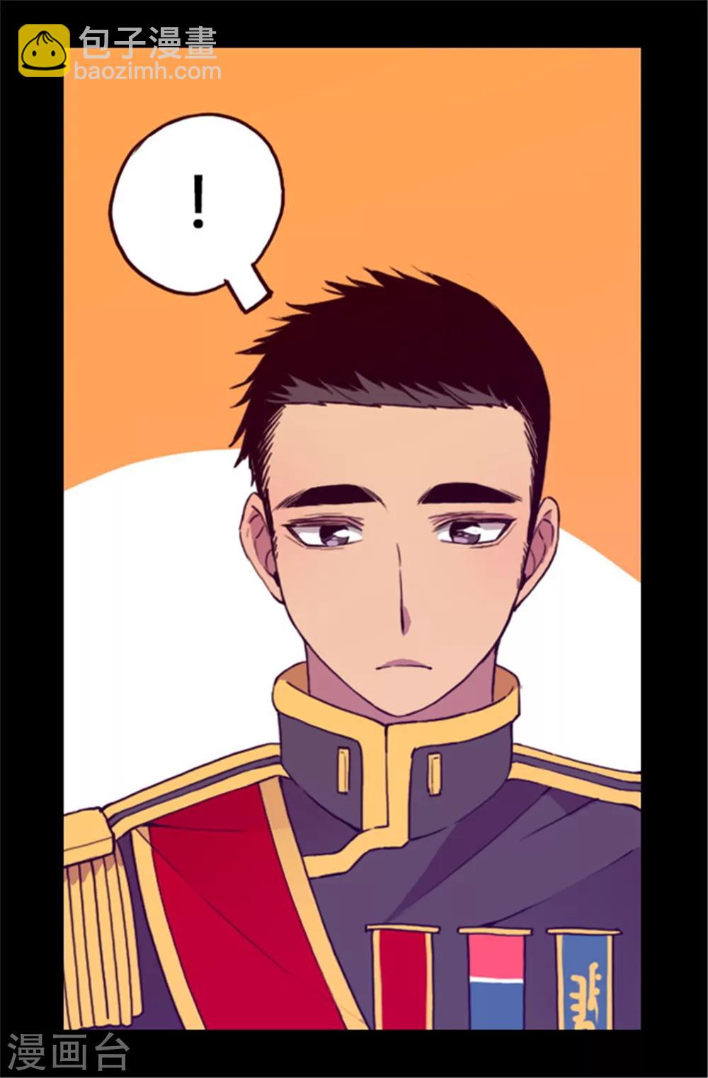 第85话 刷新认知18