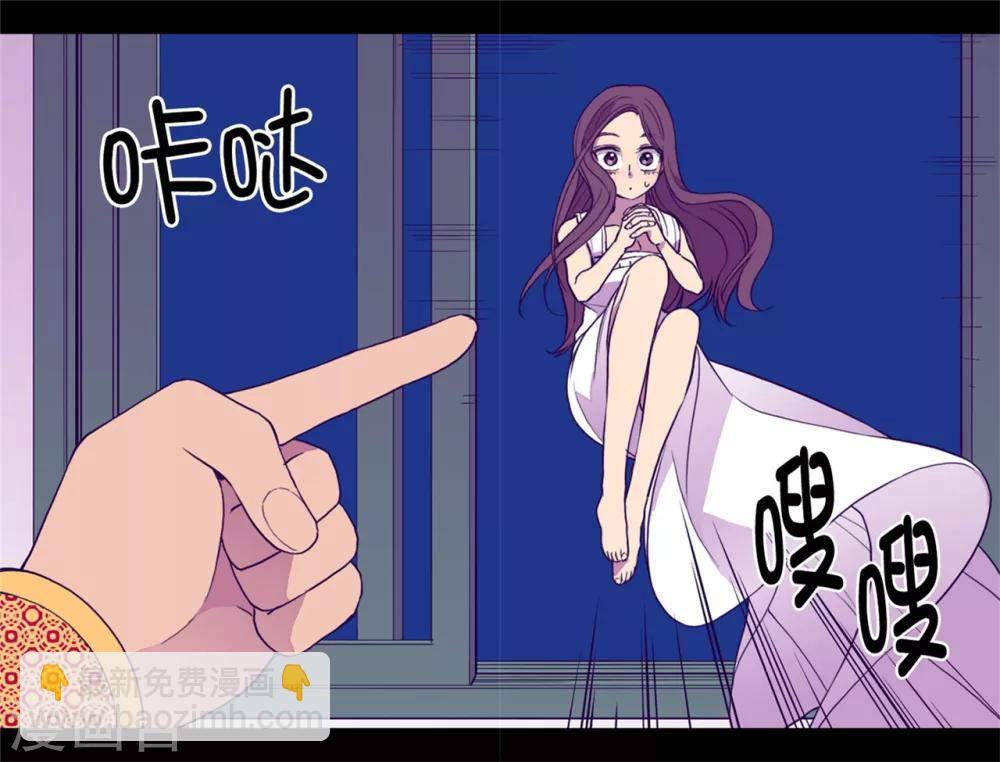 第85话 刷新认知19