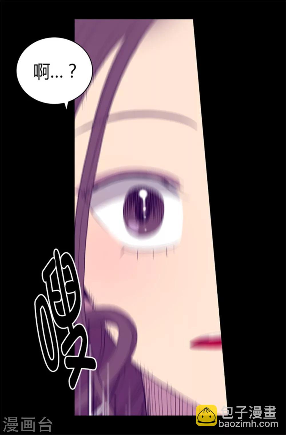 第85话 刷新认知20