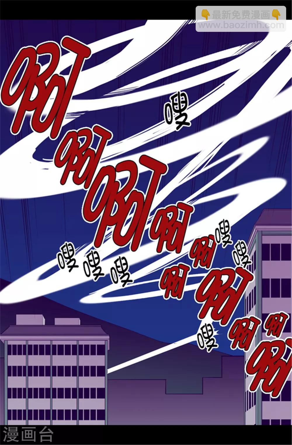 第85话 刷新认知21