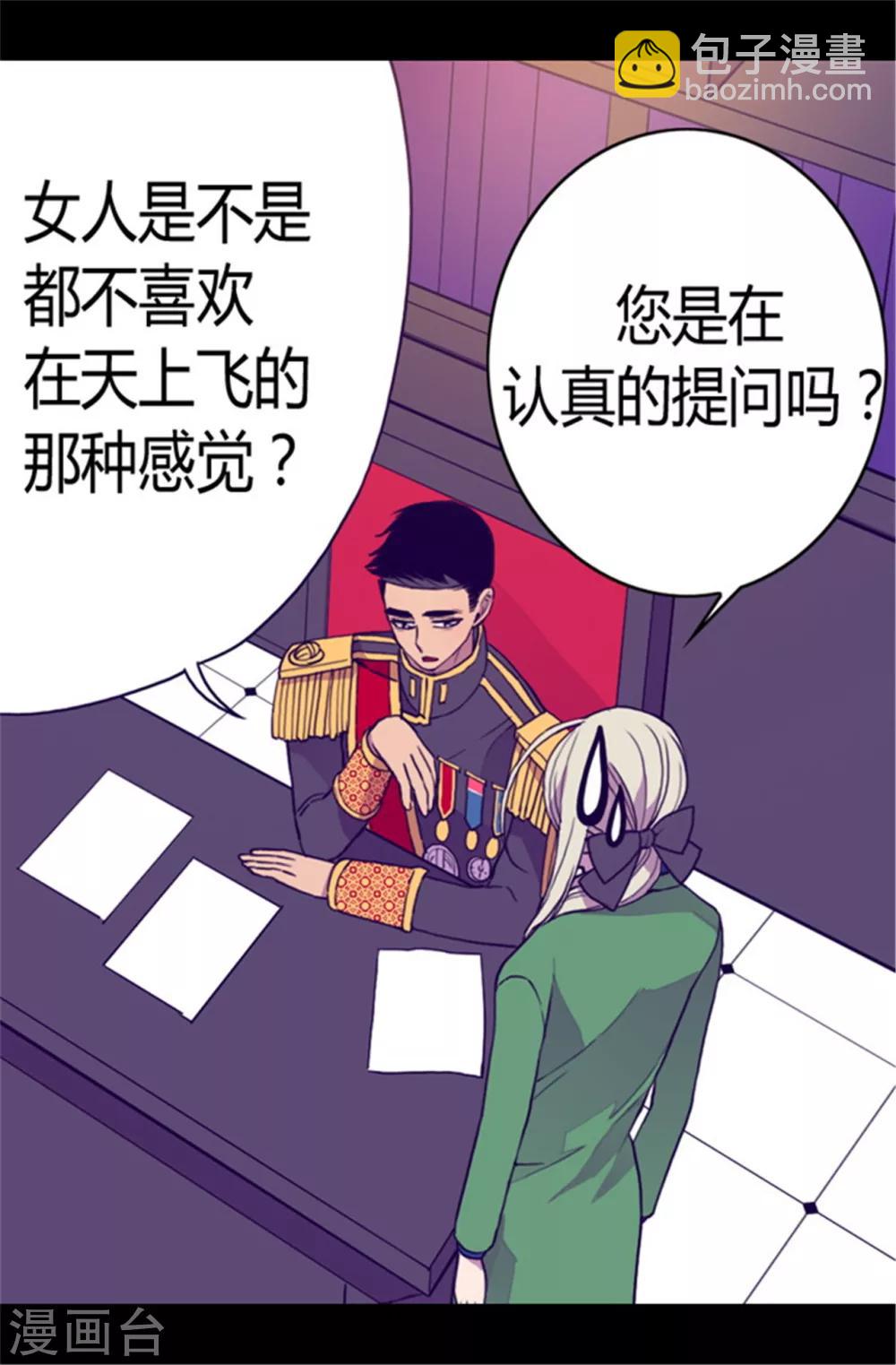 第85话 刷新认知22