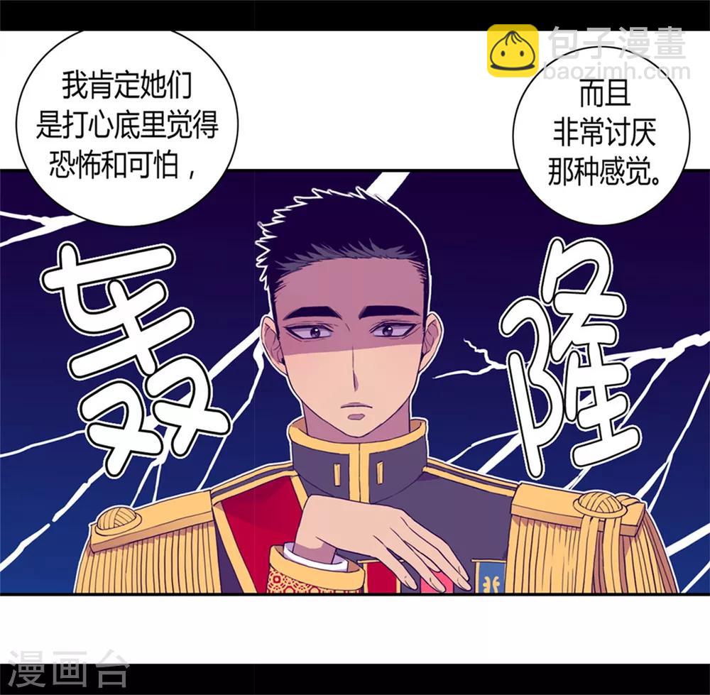 第85话 刷新认知25