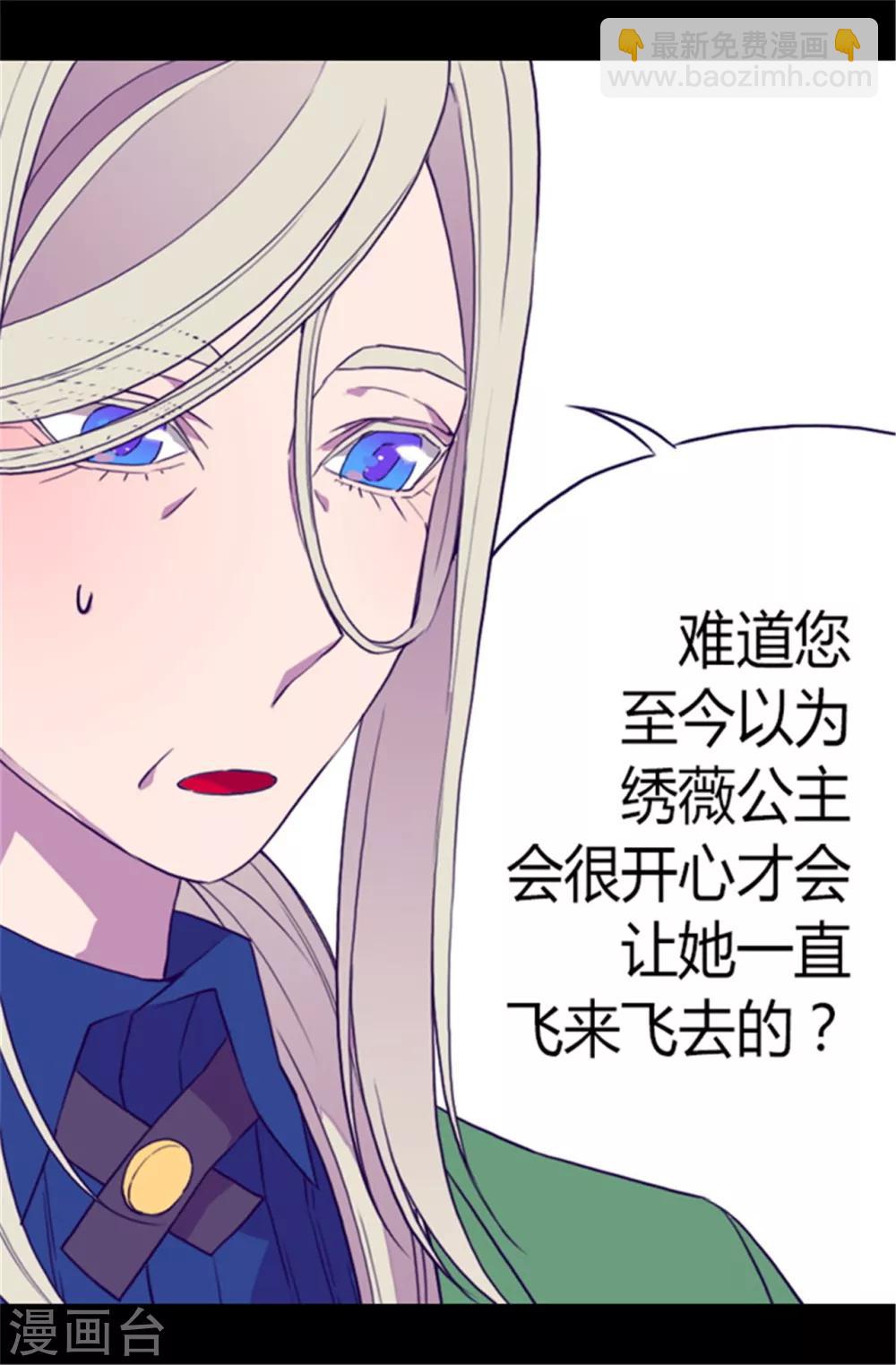 第85话 刷新认知26