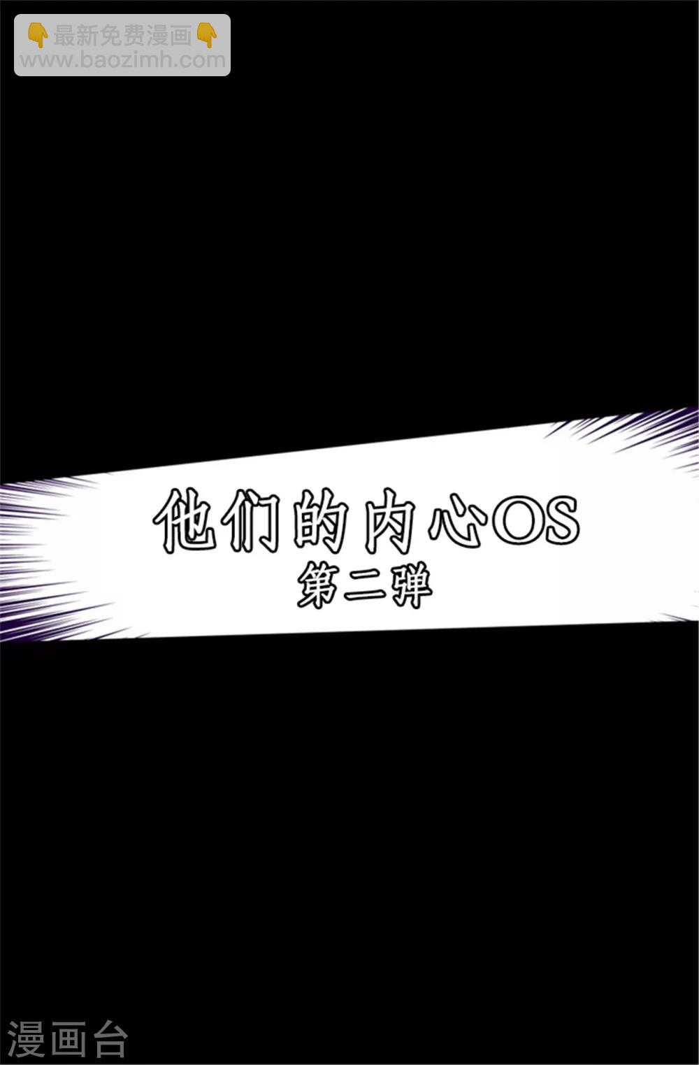 第85话 刷新认知28