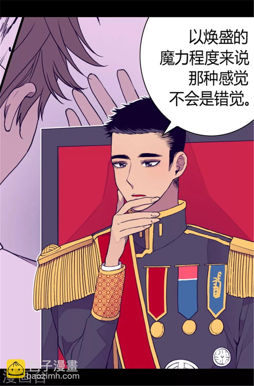 第85话 刷新认知3