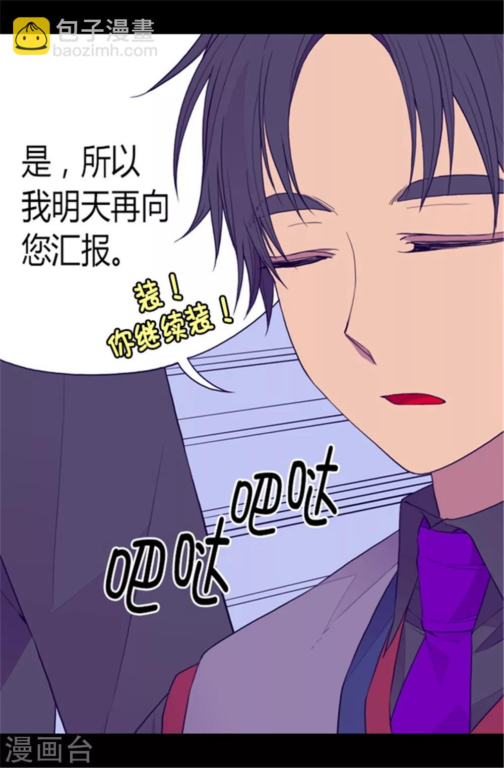 第85话 刷新认知30