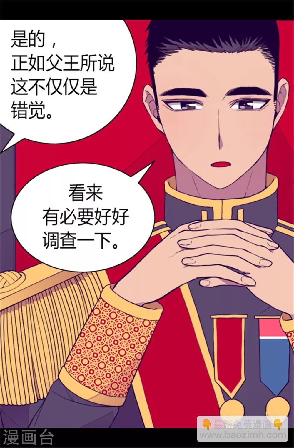 第85话 刷新认知4