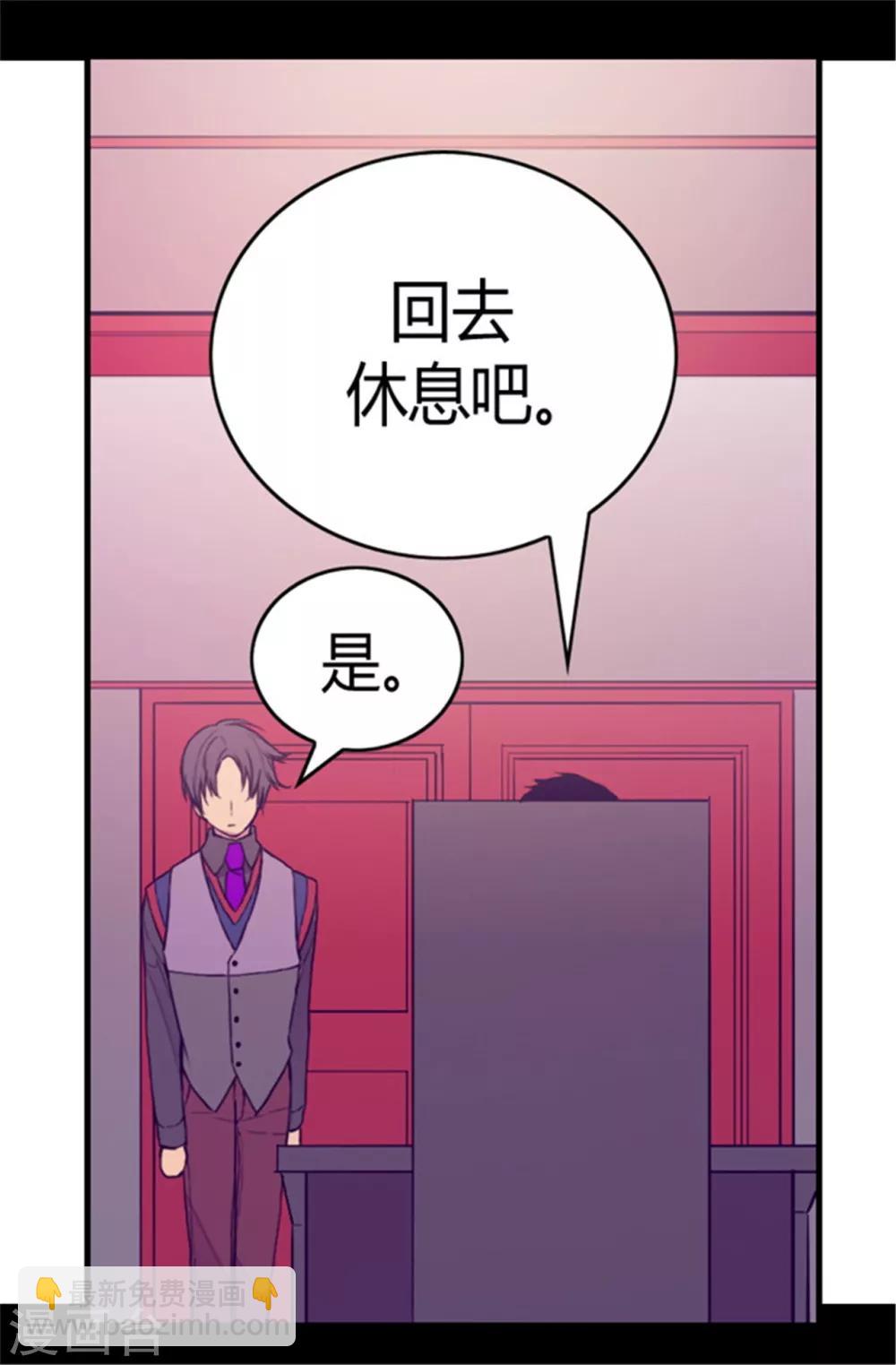 第85话 刷新认知5