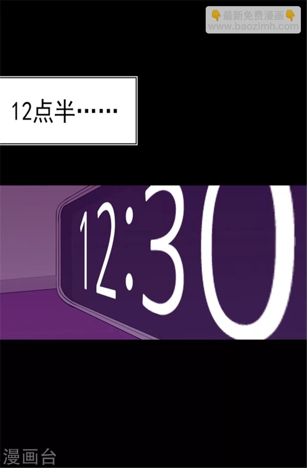 第85话 刷新认知6