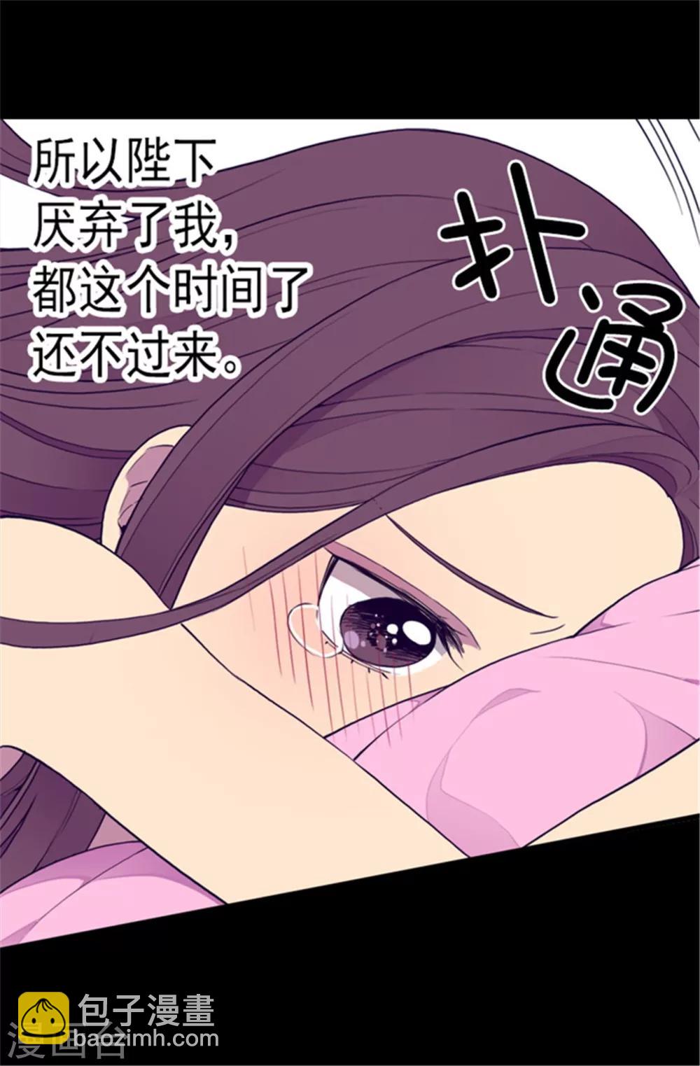 第85话 刷新认知8