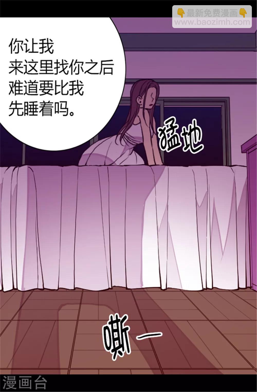 第85话 刷新认知9