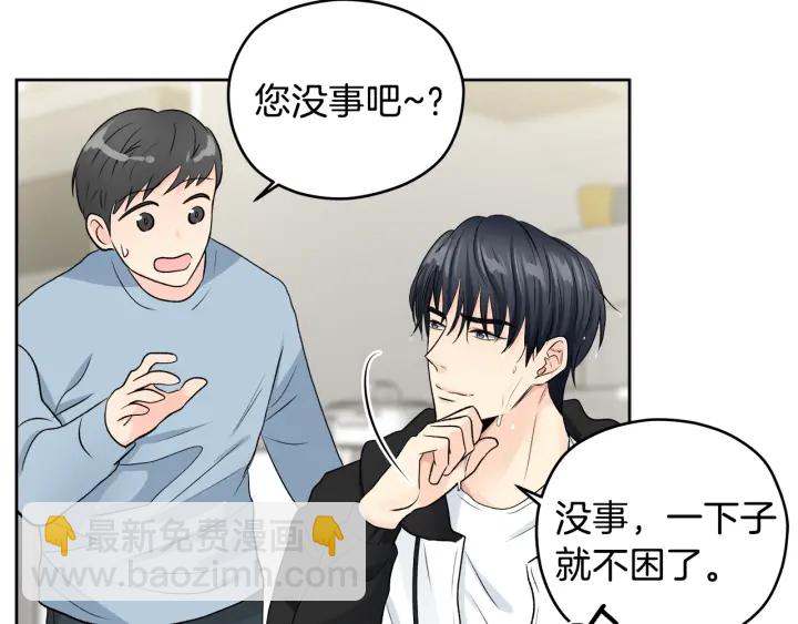 第10话 误会解除105