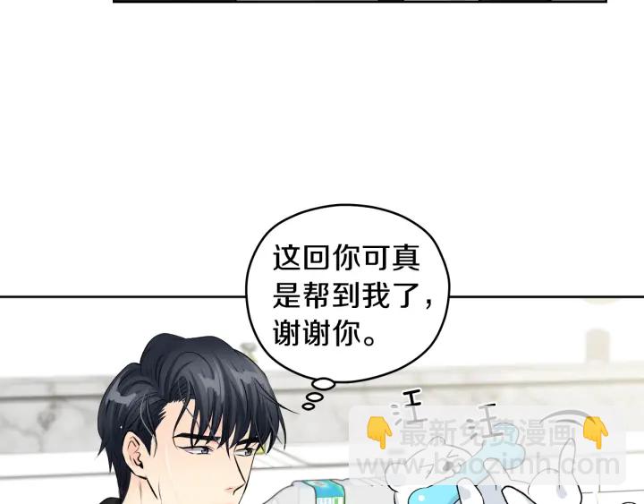 第10话 误会解除108
