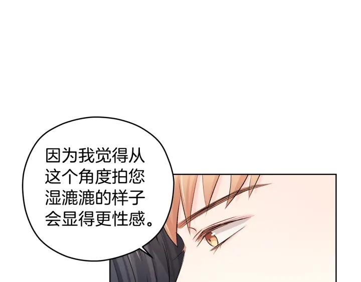 第10话 误会解除119