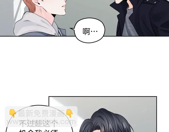 第10话 误会解除12