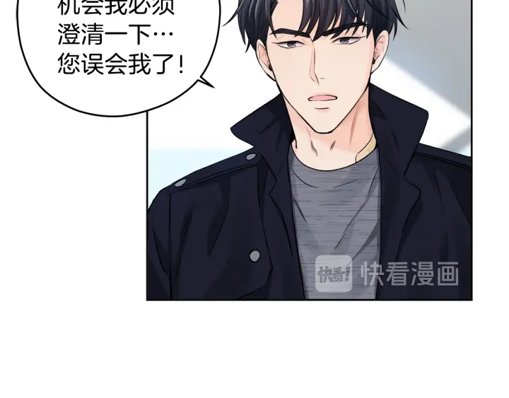 第10话 误会解除13