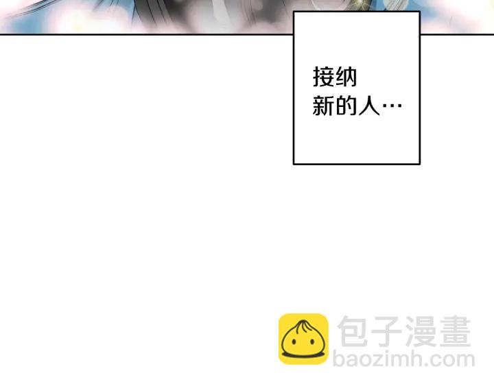 第10话 误会解除134