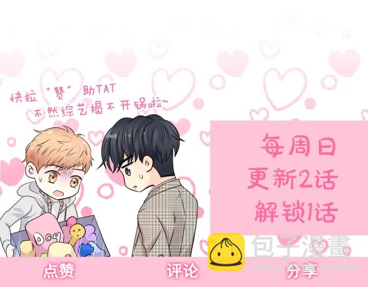 第10话 误会解除137