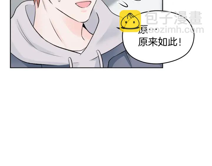 第10话 误会解除15