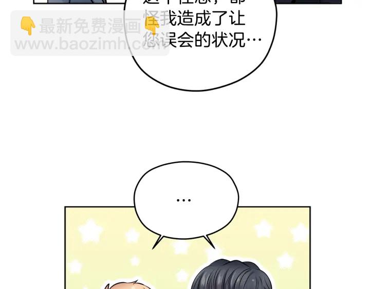 第10话 误会解除17
