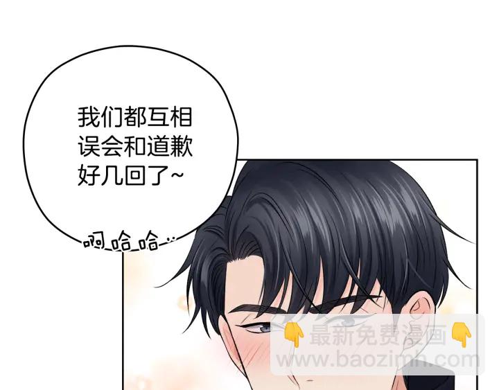 第10话 误会解除21