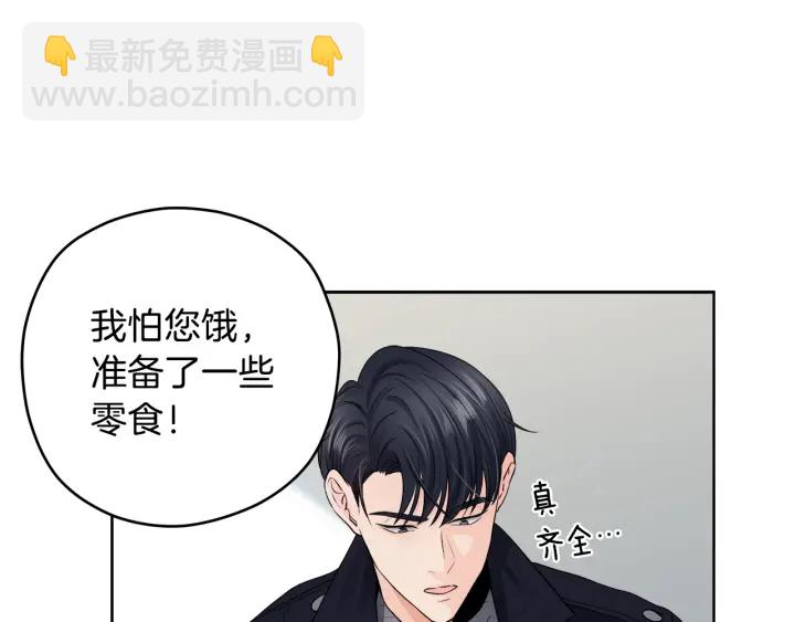第10话 误会解除24
