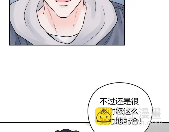第10话 误会解除29