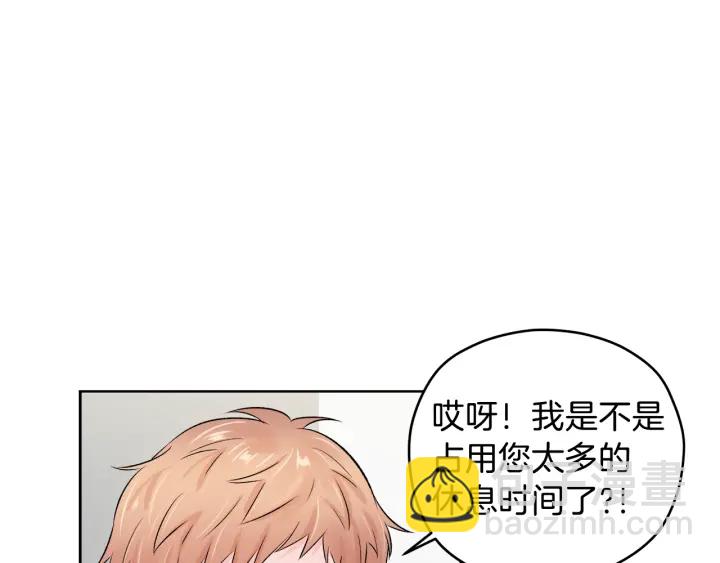 第10话 误会解除31