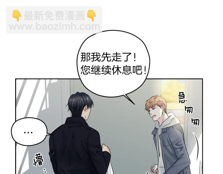 第10话 误会解除33