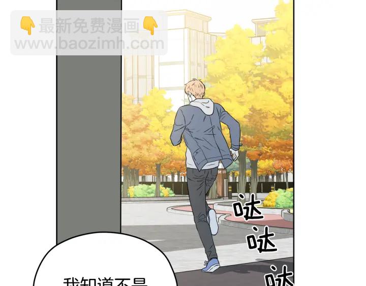 第10话 误会解除35