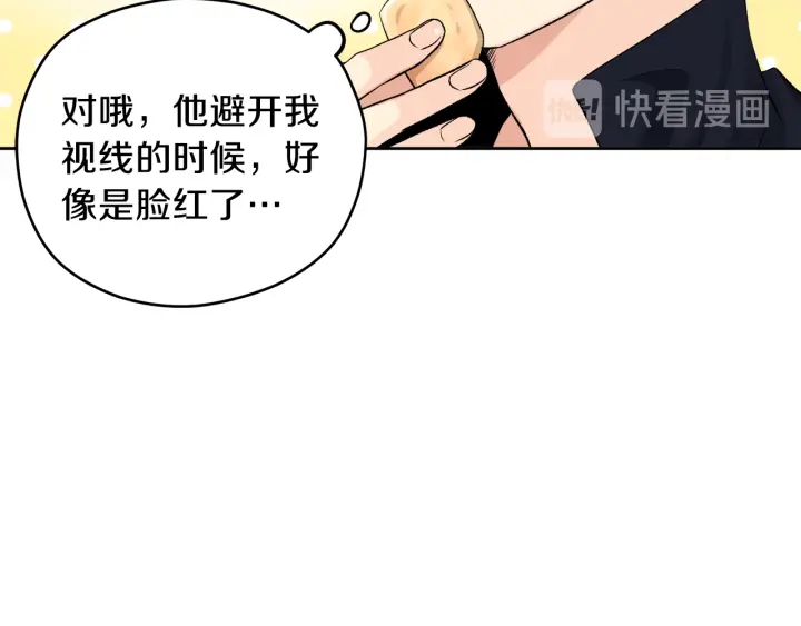 第10话 误会解除41