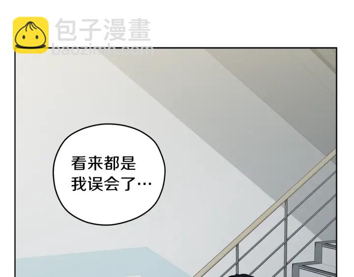第10话 误会解除53