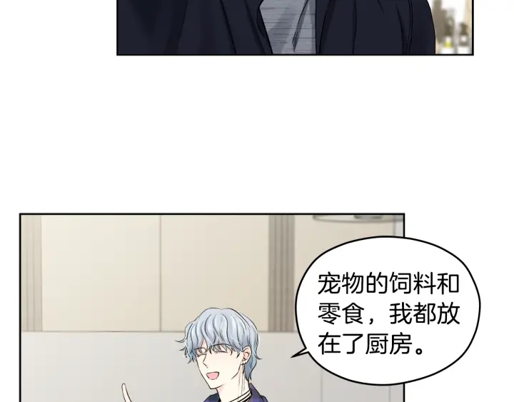 第10话 误会解除59