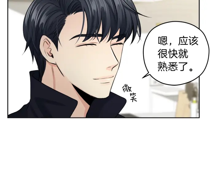 第10话 误会解除67