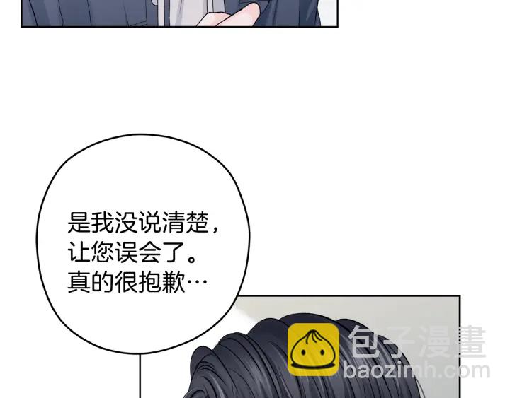 第10话 误会解除7
